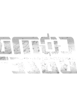 Combat Madison